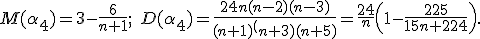 M(\alpha_4)=3- \frac{6}{n+1}; \; D(\alpha_4)=\frac{24n(n-2)(n-3)}{(n+1)^(n+3)(n+5)}=\frac{24}{n}\left(1-\frac{225}{15n+224}\right).
